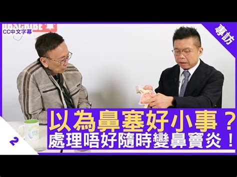 劉展宏醫生 好唔好|劉展宏醫生好唔好9大伏位2024!專家建議咁做…